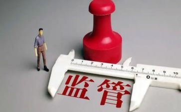 监管局的工作计划5篇