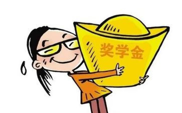 奖学金自我鉴定范文500字6篇