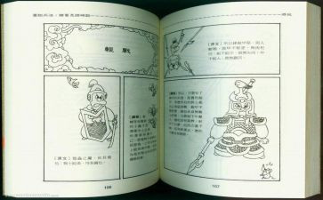 读将苑心得体会优秀6篇