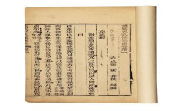 读将苑心得体会参考8篇