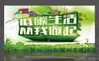 学校节能减排工作总结7篇