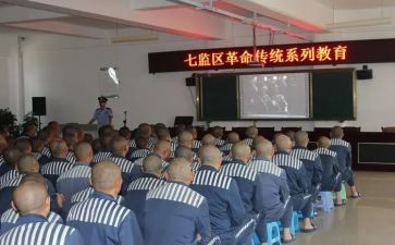分监区工作总结8篇