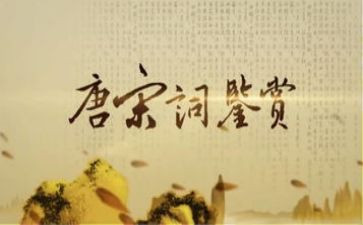 音乐鉴赏课教案推荐7篇