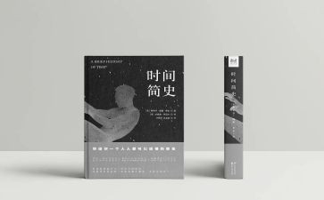 学习简史心得体会5篇