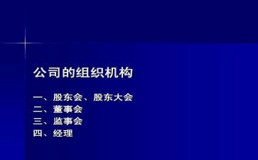 2024监事会年度工作报告通用6篇