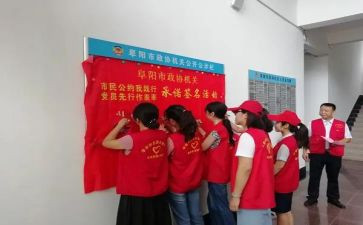 以践行核心价值观心得体会8篇