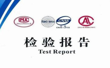 检验师年度工作总结7篇