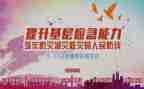 5,12防灾减灾心得体会最新8篇