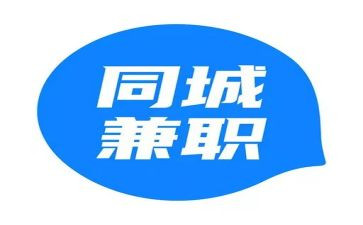 大学生社会兼职的调查报告5篇