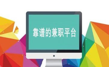 兼职合同7篇