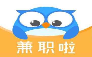 大学生兼职调研报告6篇
