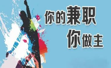 辞去兼职务申请书精选5篇