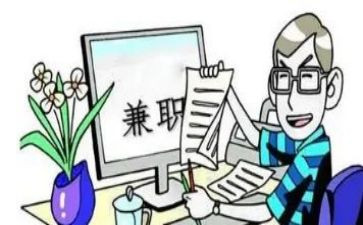 大学生兼职合同5篇