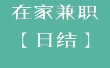 大学生兼职实践报告5篇