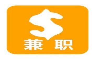 辞去兼职务申请书6篇