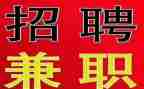 社会调查报告大学生兼职5篇