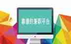 兼职合同7篇