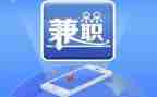 写兼职的申请书6篇