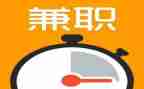 兼职合同模板6篇