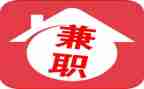 兼职调查报告5篇