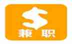 辞去兼职务申请书6篇