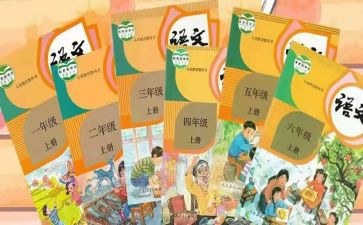 五上教材培训心得体会最新8篇