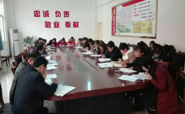 科教处工作计划6篇