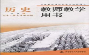 健教科工作总结优质8篇