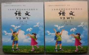 教科工作计划范文5篇