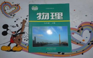 教科室工作总结通用5篇