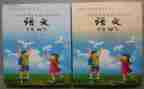 教科室工作计划最新6篇