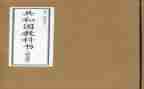 小学教科室工作计划6篇