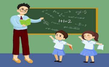 听优秀教师课心得体会精选8篇