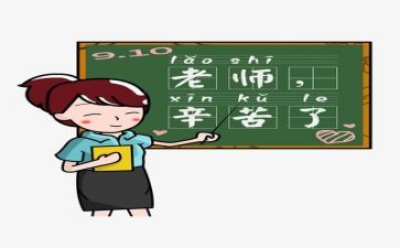 体育教师工作总结范文通用6篇