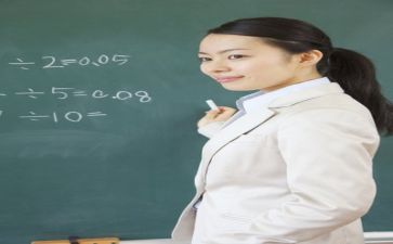 教师个人培训计划8篇