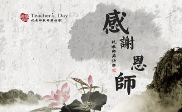 教师自我鉴定300字8篇