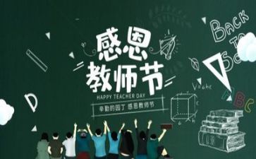 教师工作计划总结范文精选6篇