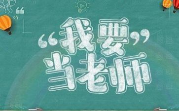 教师年终总结及工作计划8篇