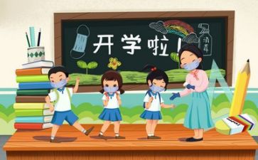 万师访教师心得体会6篇