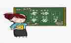 体育教师工作总结范文通用6篇