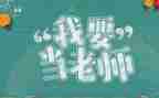 教师年终总结及工作计划8篇
