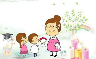 34教师节心得体会最新7篇