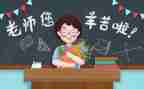 2024年学校教师节活动方案6篇