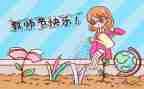 教师节发言稿范文优质5篇