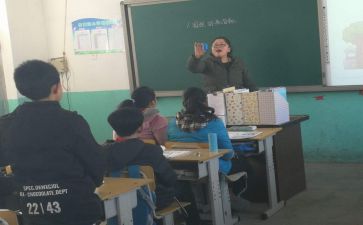 教师实习述职报告7篇