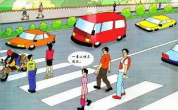 交通安全课心得体会800字7篇