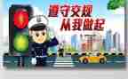 幼儿中班交通工具教案7篇