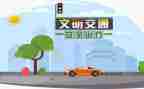 交通安全宣传活动总结参考5篇