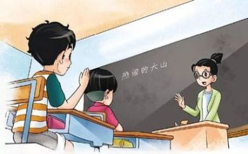 故事教学活动的活动方案7篇