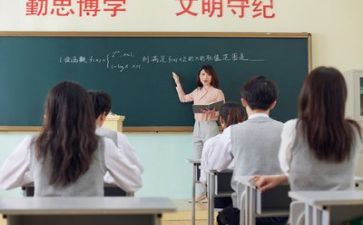 教学教研心得体会范文5篇